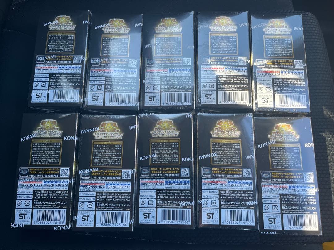 遊戯王 QUARTER CENTURY ART COLLECTION 10BOX