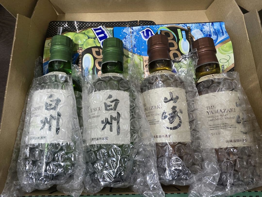 山崎2本白州2本超希少⭐︎山崎・白州 10年シングルモルトウイスキー