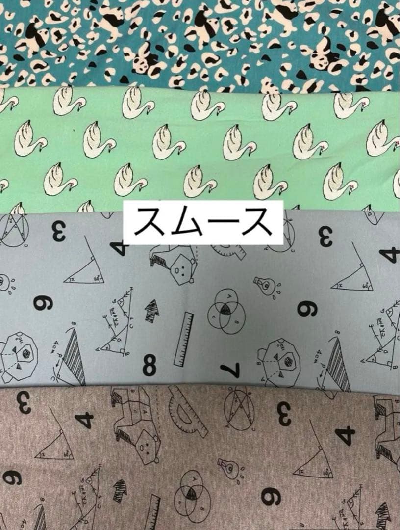 ⑱確認用ページ ニット生地 ハンドメイド 犬服 フレブル 小型犬