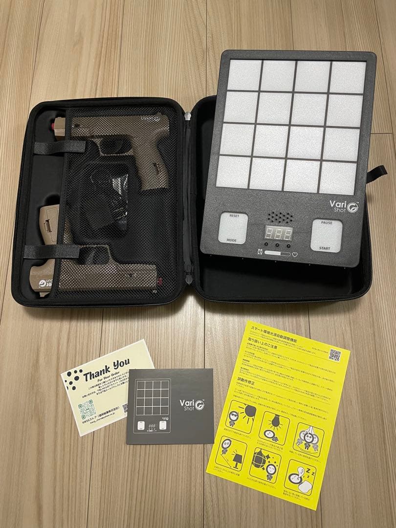 GoShot VariShot シューティング レーザーガン 電子ダーツ