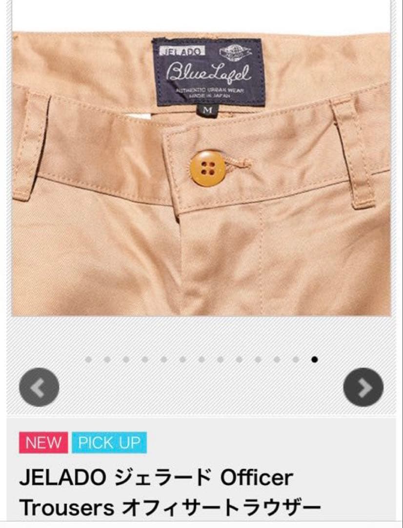 JELADO チノパン Mサイズ ベージュ 楽天市場】ジェラード（カラー
