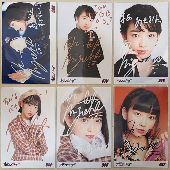 水春 ukka 桜エビ〜ず 生写真 サイン 水映 - メルカリ