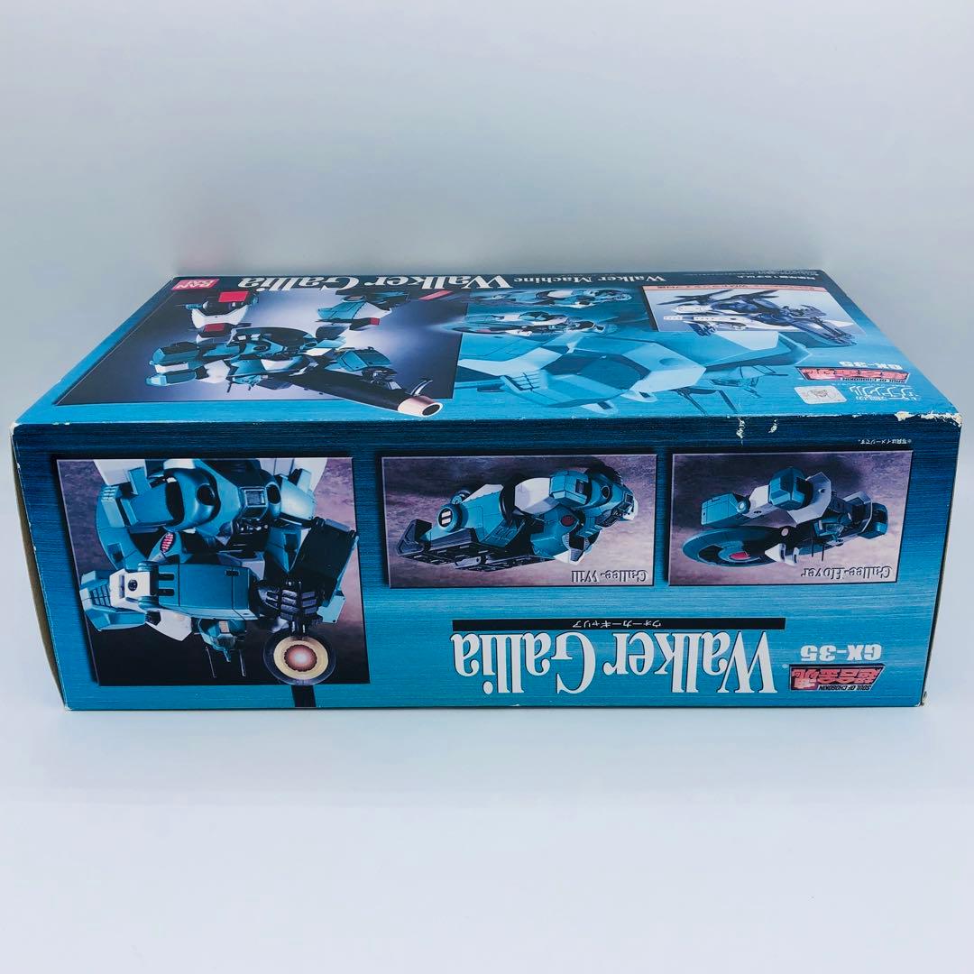 超合金魂 GX-35 ウォーカー・ギャリア Walker Gallia バンダイ