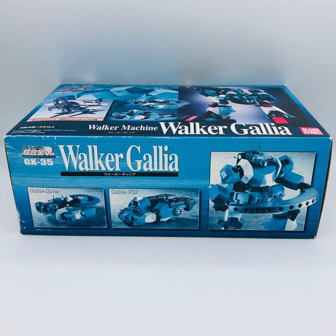 超合金魂 GX-35 ウォーカー・ギャリア Walker Gallia バンダイ