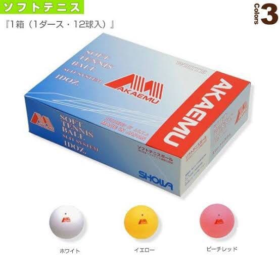 アカエム アカM 公認球 ホワイト 白 4ダース ソフトテニス ボール 未