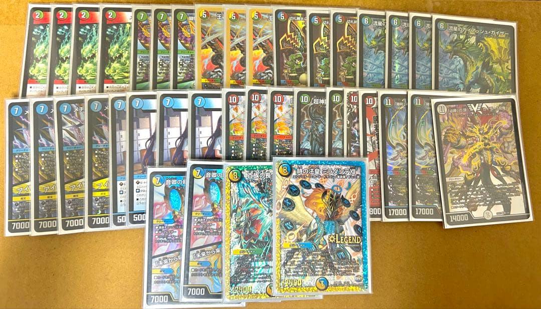 デュエマ引退品　赤青マジック　ドラゴン刃鬼　青黒デスパペット