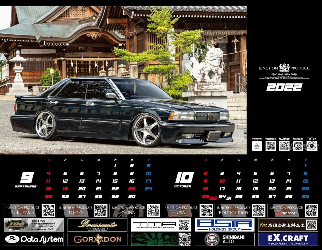 JUNCTIONPRODUCE 2024カレンダー