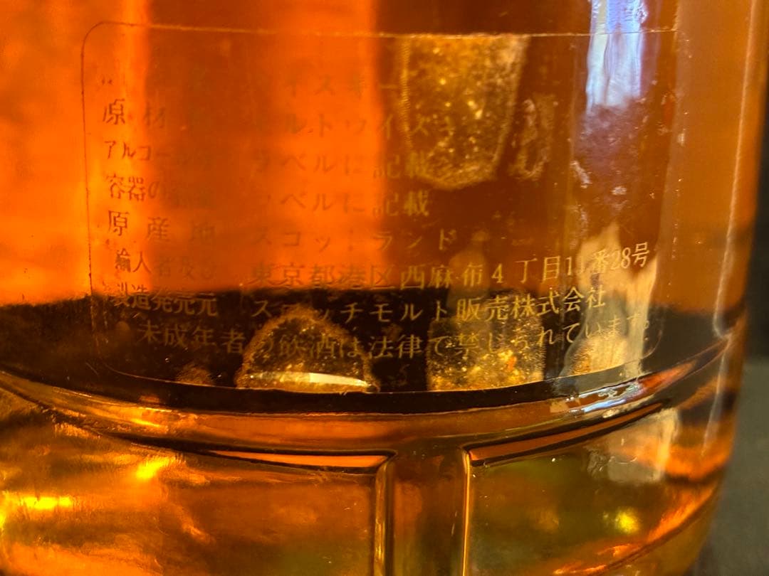 ポートエレン23年 1975年〜1999年 52.5度カスク ハートブラザーズ社