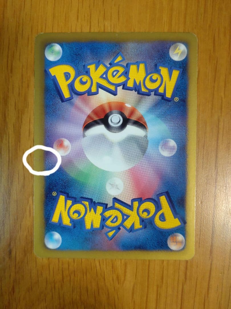 ポケモンカード イーブイ 10枚セット