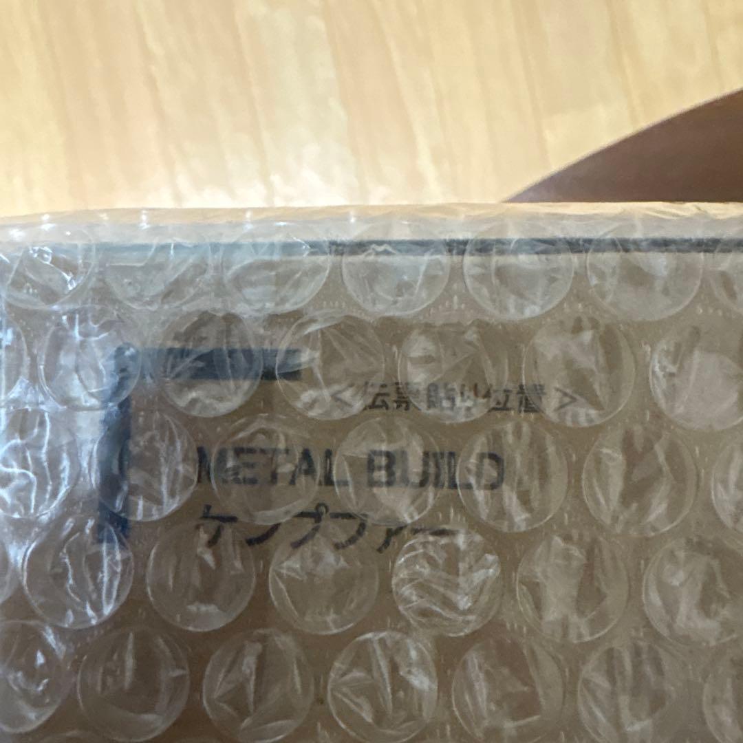 新品未開封 L BUILD メタルビルド ケンプファー