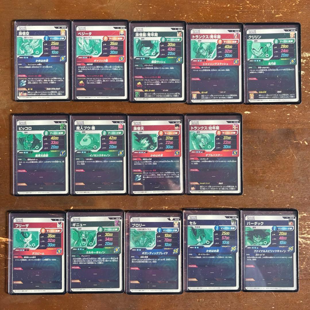 ドラゴンボール　スーパーダイバーズ　ロケテスト　14種　フルコンプ コンプリート