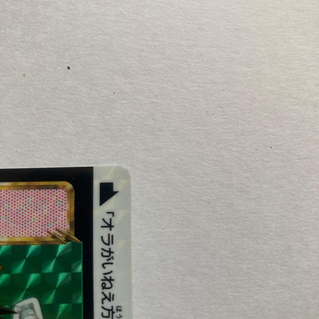 【完全当時物】ドラゴンボールZ カードダス 1993年発売 初版