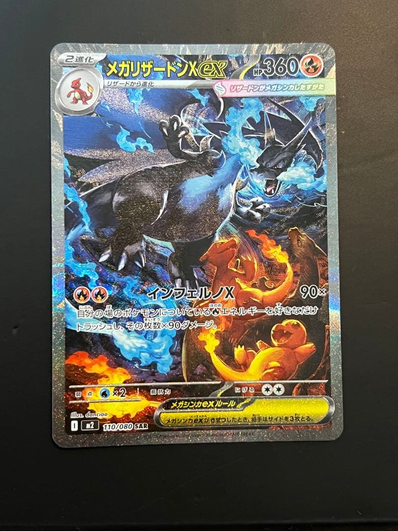 オールカプコンワールド ´98 抽選プレゼントカード2枚セットの通販はau