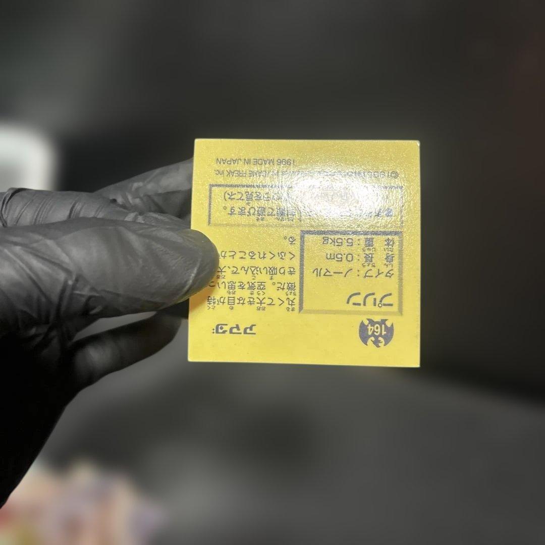 最強シール烈伝ポケモンシールポケットモンスター最強シール列伝アマダカードダスba