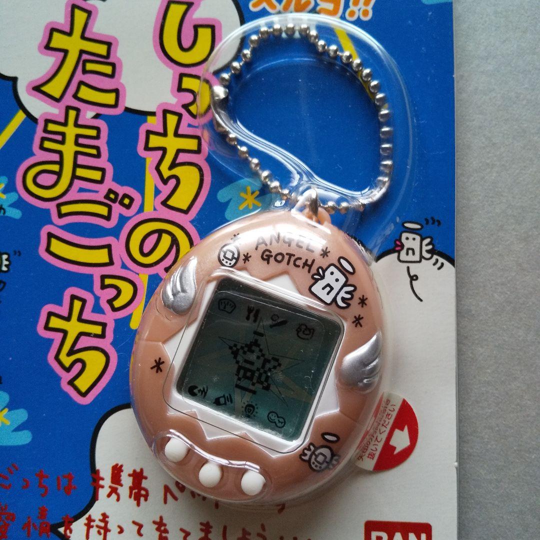 【新品・未開封】てんしっちのたまごっち 初代 三色セット