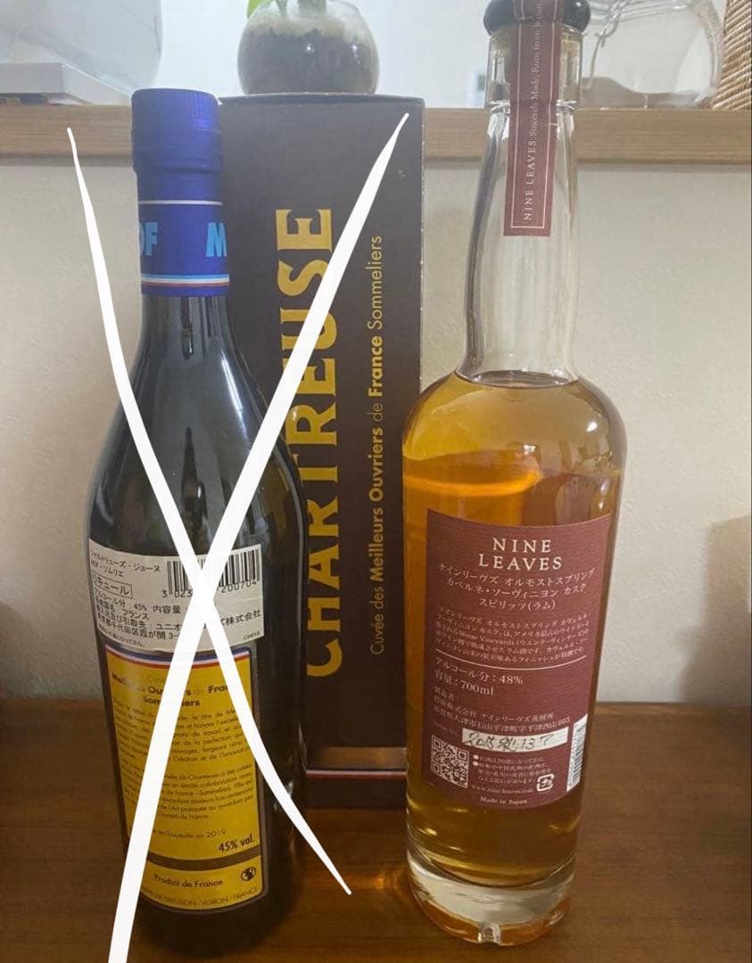 ナインリーブス Nine Leaves ラム リキュール