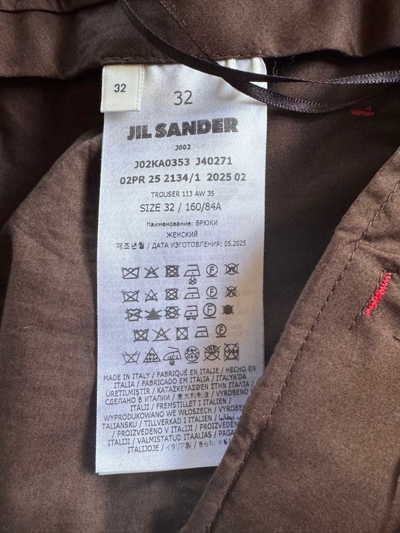 ジル・サンダー2025 ハーフパンツ