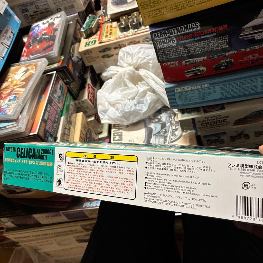 フジミTOYOTA CELICA XX 2800 GT (MA61)