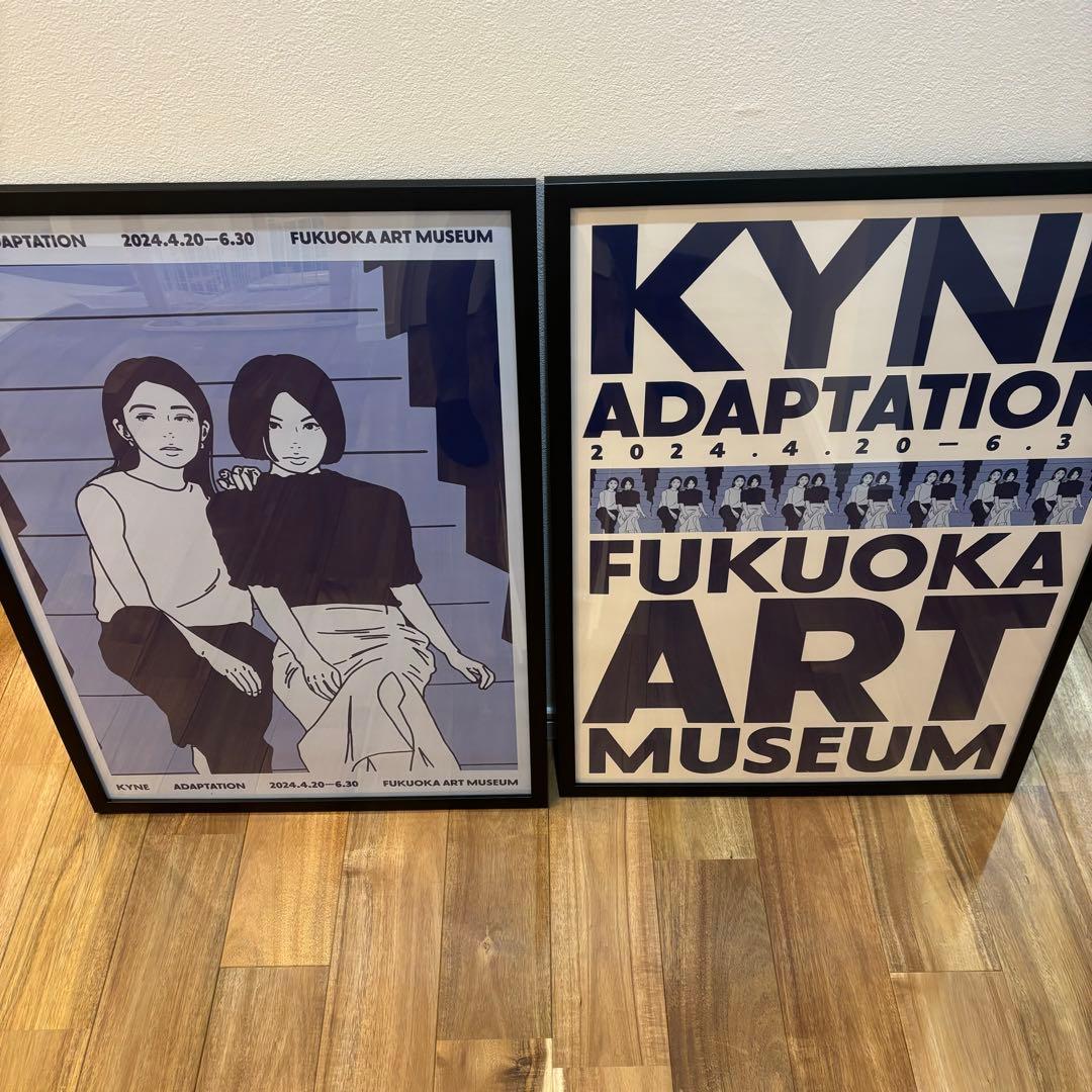 Kyne キネ Adaption 限定B2ポスター 2枚セット - メルカリ