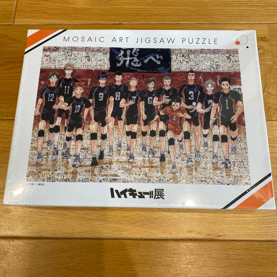 ハイキュー!! モザイクアートジグソーパズル 1000ピース Amazon.co.jp: ハイキュー展 モザイクアートジグソーパズル 1000ピース