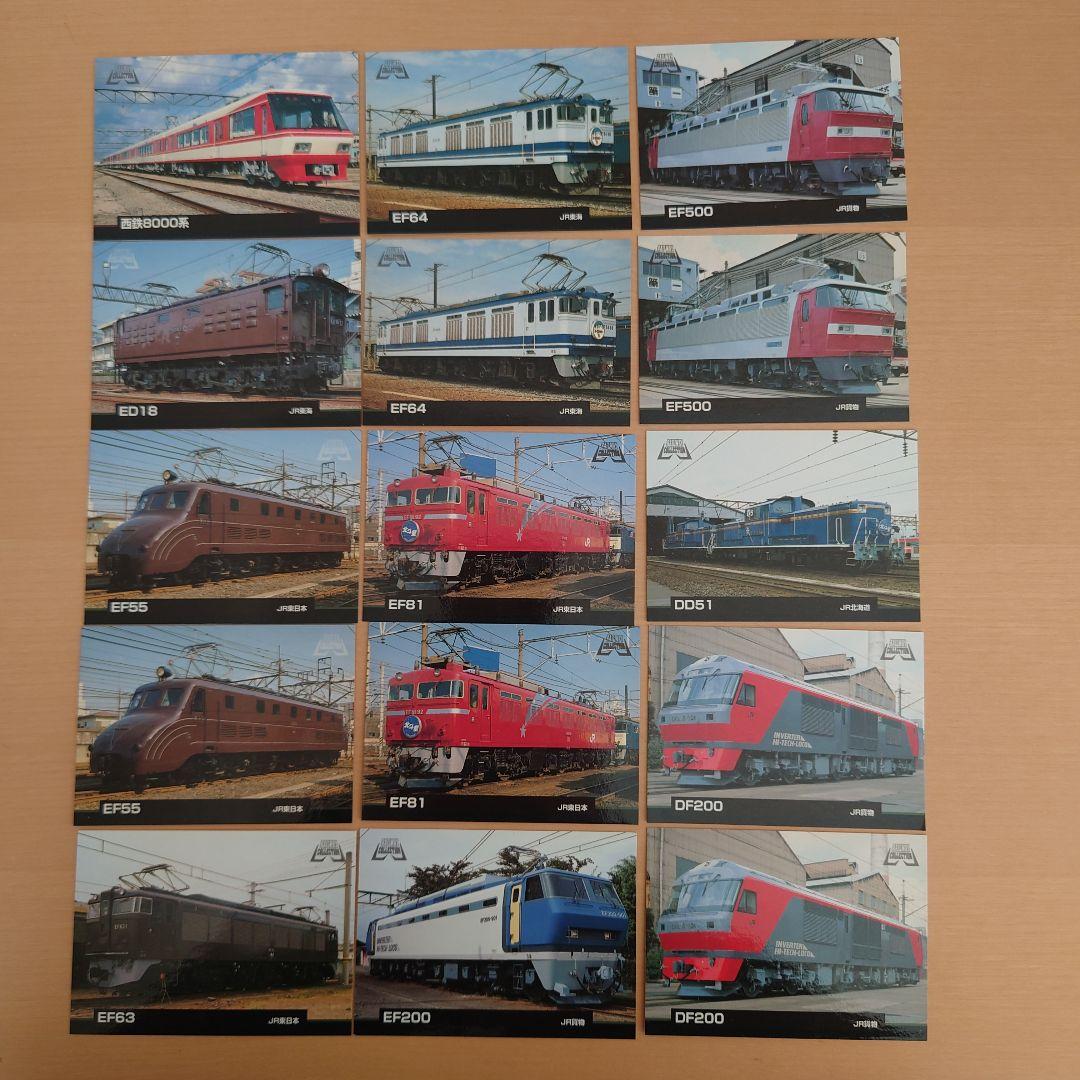 【美品】RAIL WAY COLLECTON 115枚