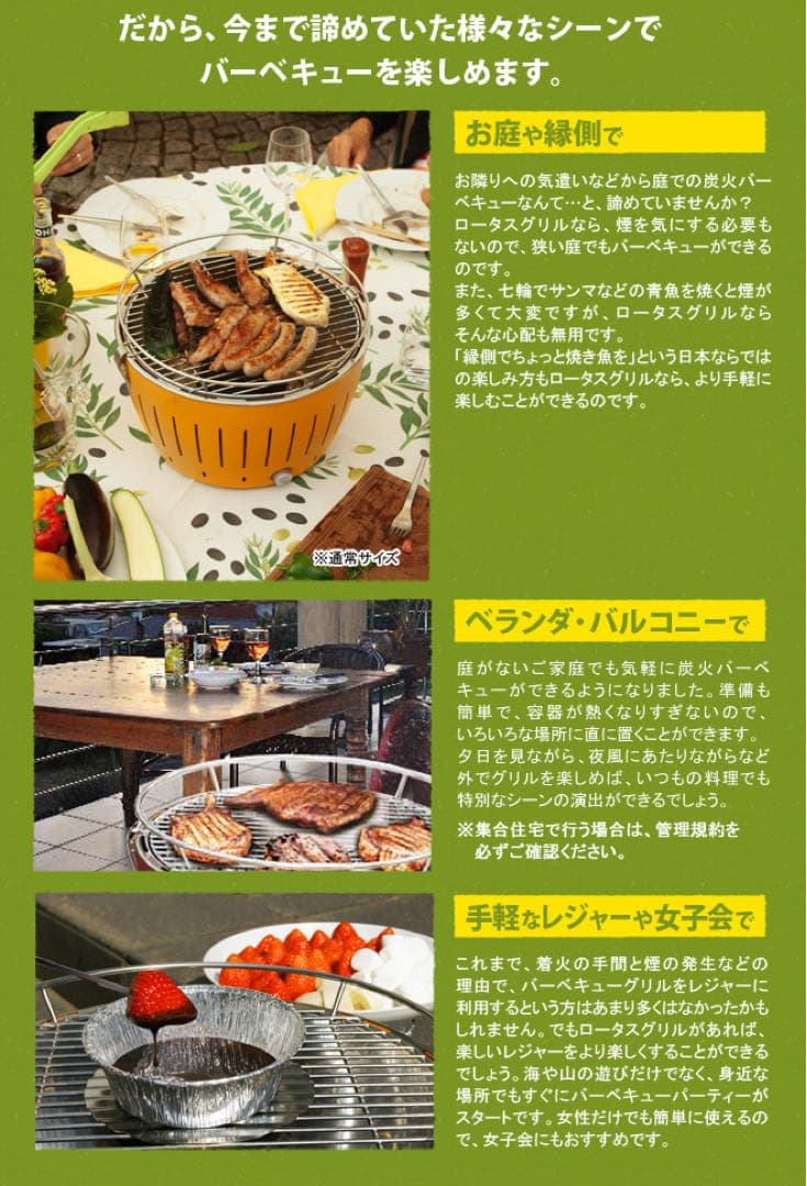 ロータスグリル（XLサイズ／グレー）