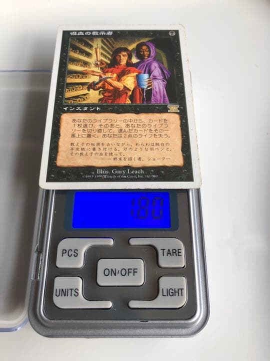 MTG 日本語 吸血の教示者 6ED 2枚