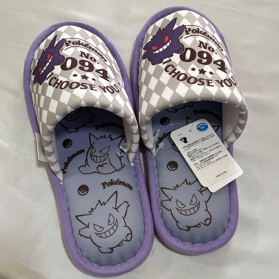 新品未使用】ポケモン ゲンガー スリッパ 約25-27cm - メルカリ