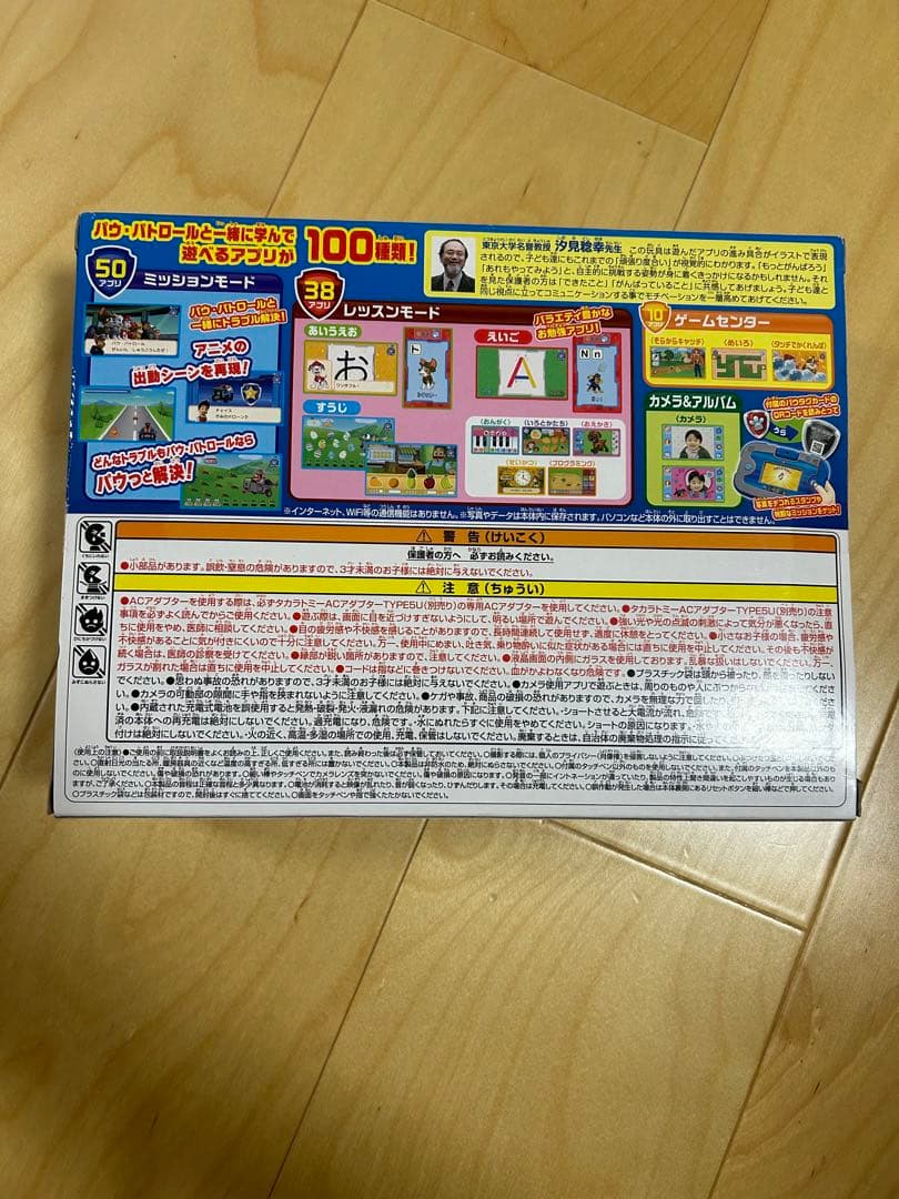 ワンダフルパウパッド