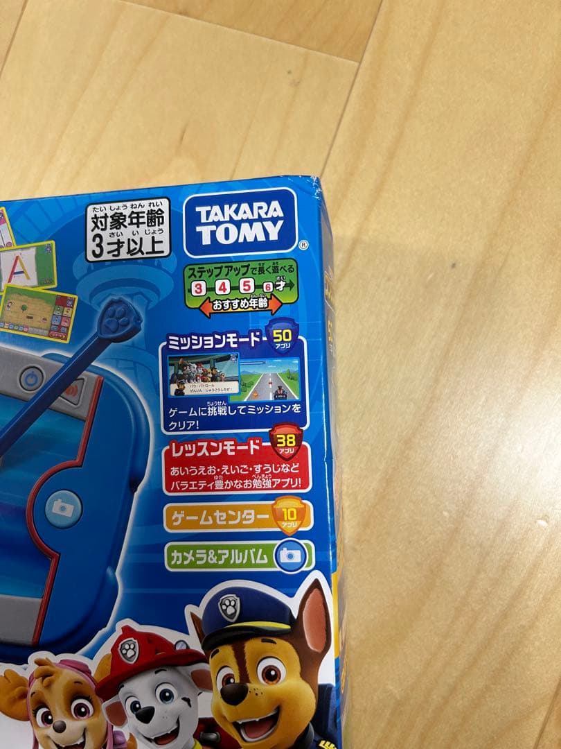 ワンダフルパウパッド