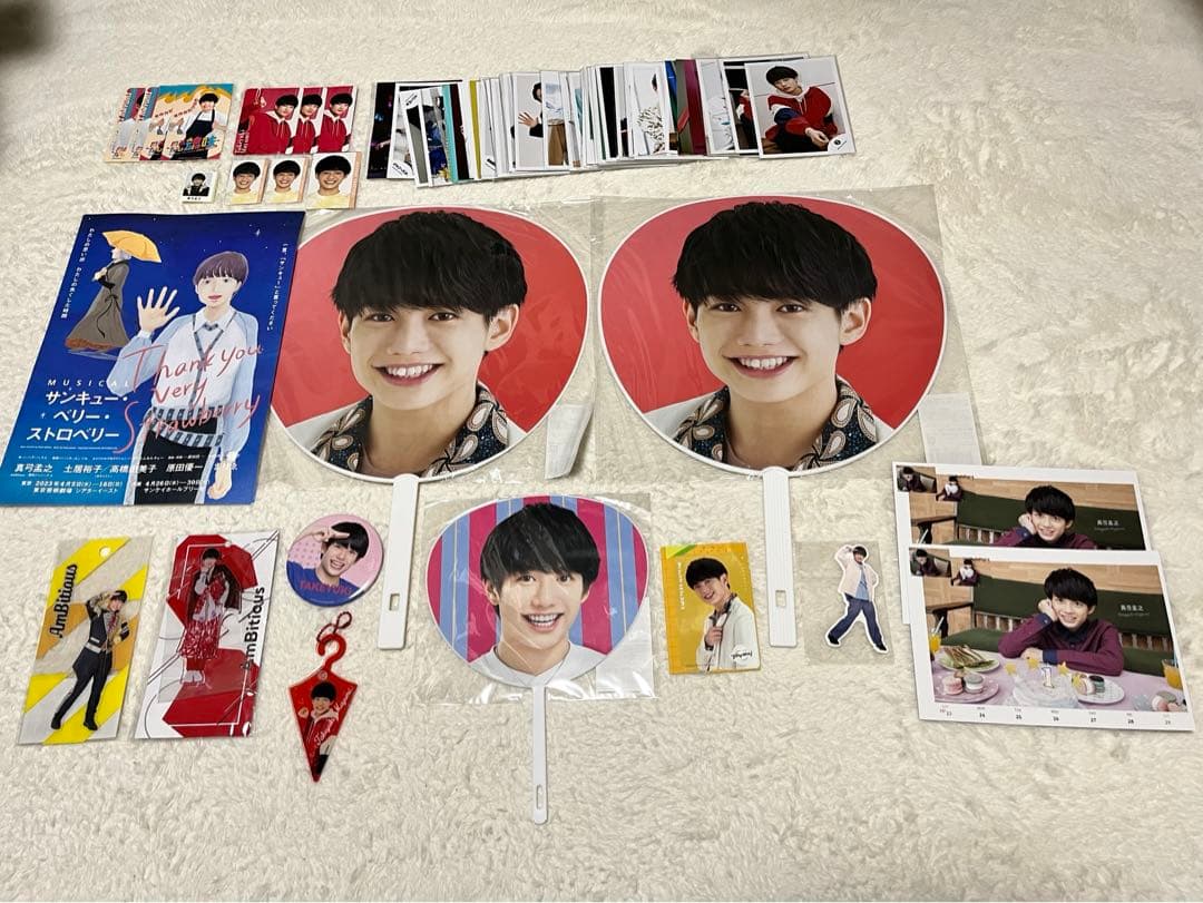 真弓孟之 まとめ売り AmBitious 真弓孟之 まとめ売り /アクリル