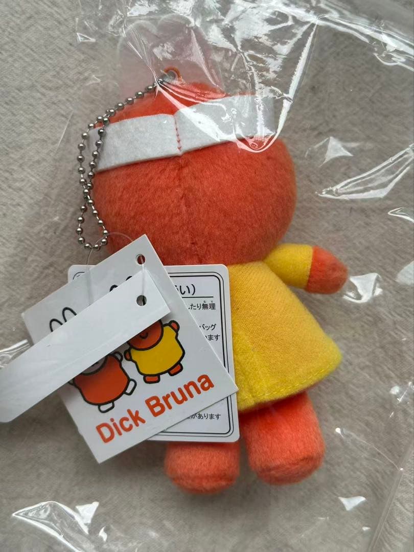 グランティ（うざぎのおみみ）　マスコットキーチェーン