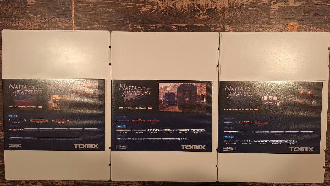 Y*S様 TOMIX 92958 JR14・24系 さよなら なは・あかつき 特