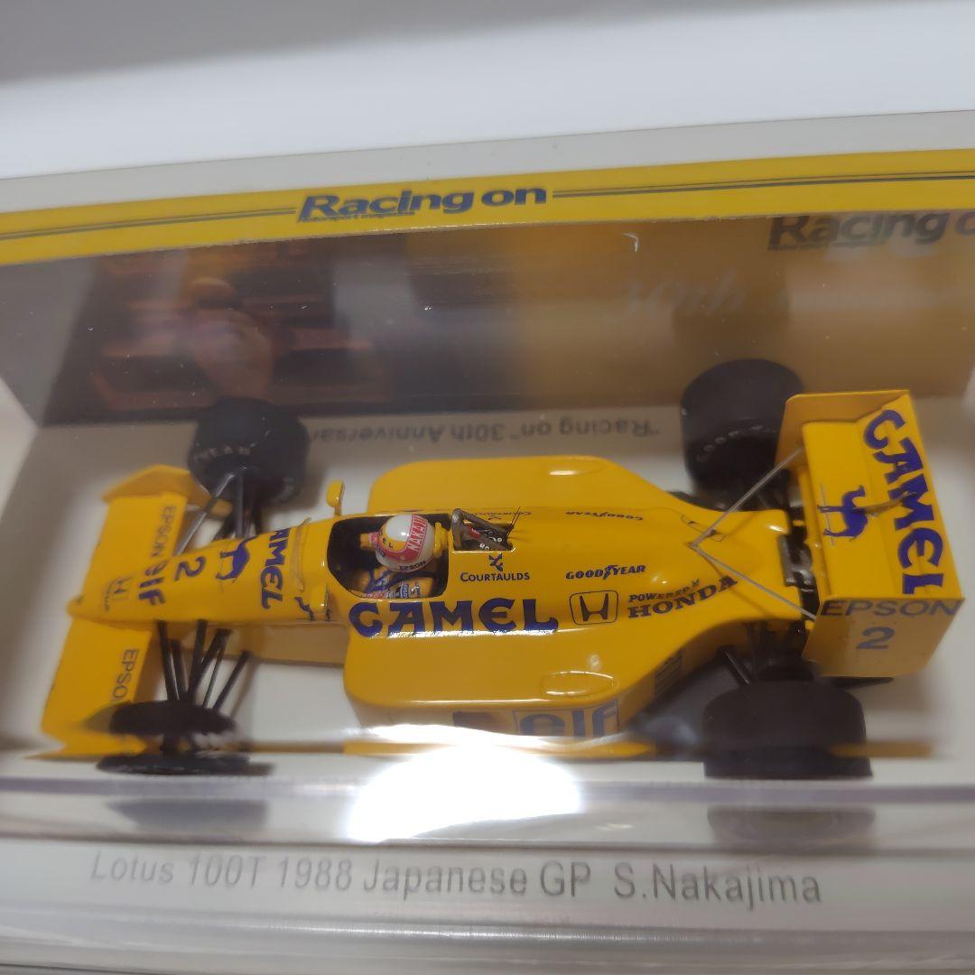 Lotus 100T 1988 日本GP S. Nakajima 中嶋悟