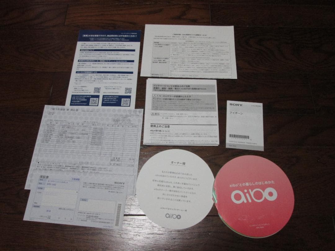ソニー アイボ aibo 犬 ペットロボット ERS-1000 ホワイト【中古】