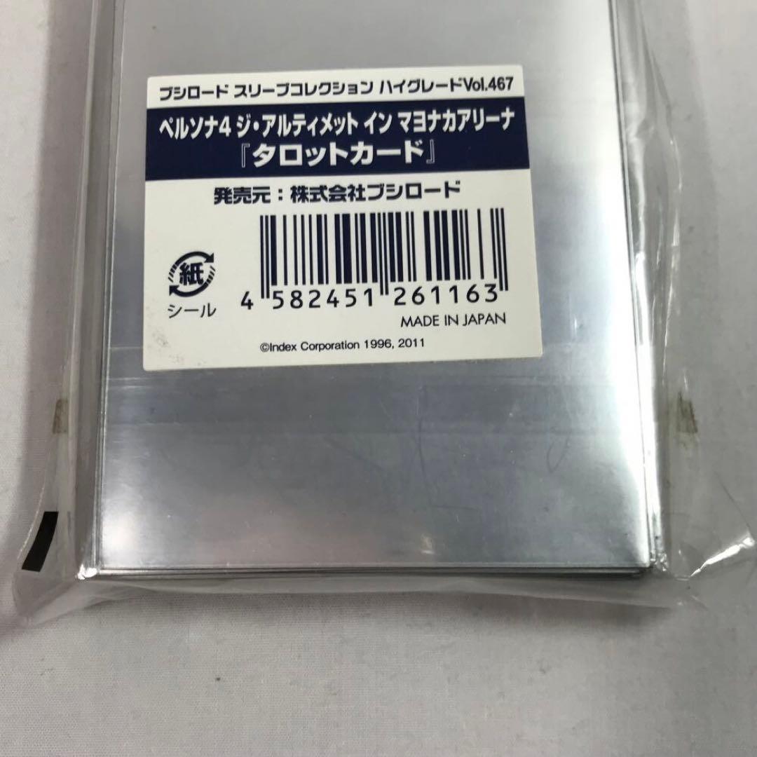 8496 【未開封】 ペルソナ4 スリーブ タロットカード ブシロード
