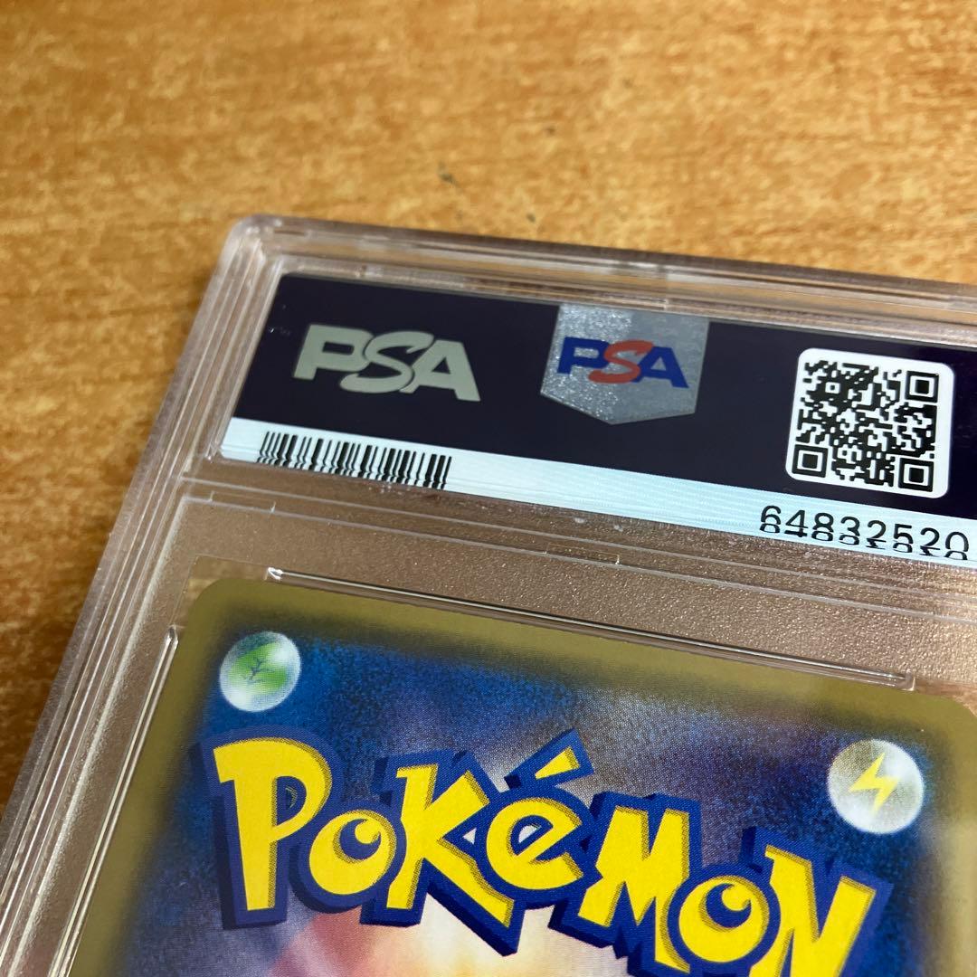 【PSA10】ポケモンカード ミュウ vmax HR 鑑定済み 極美品