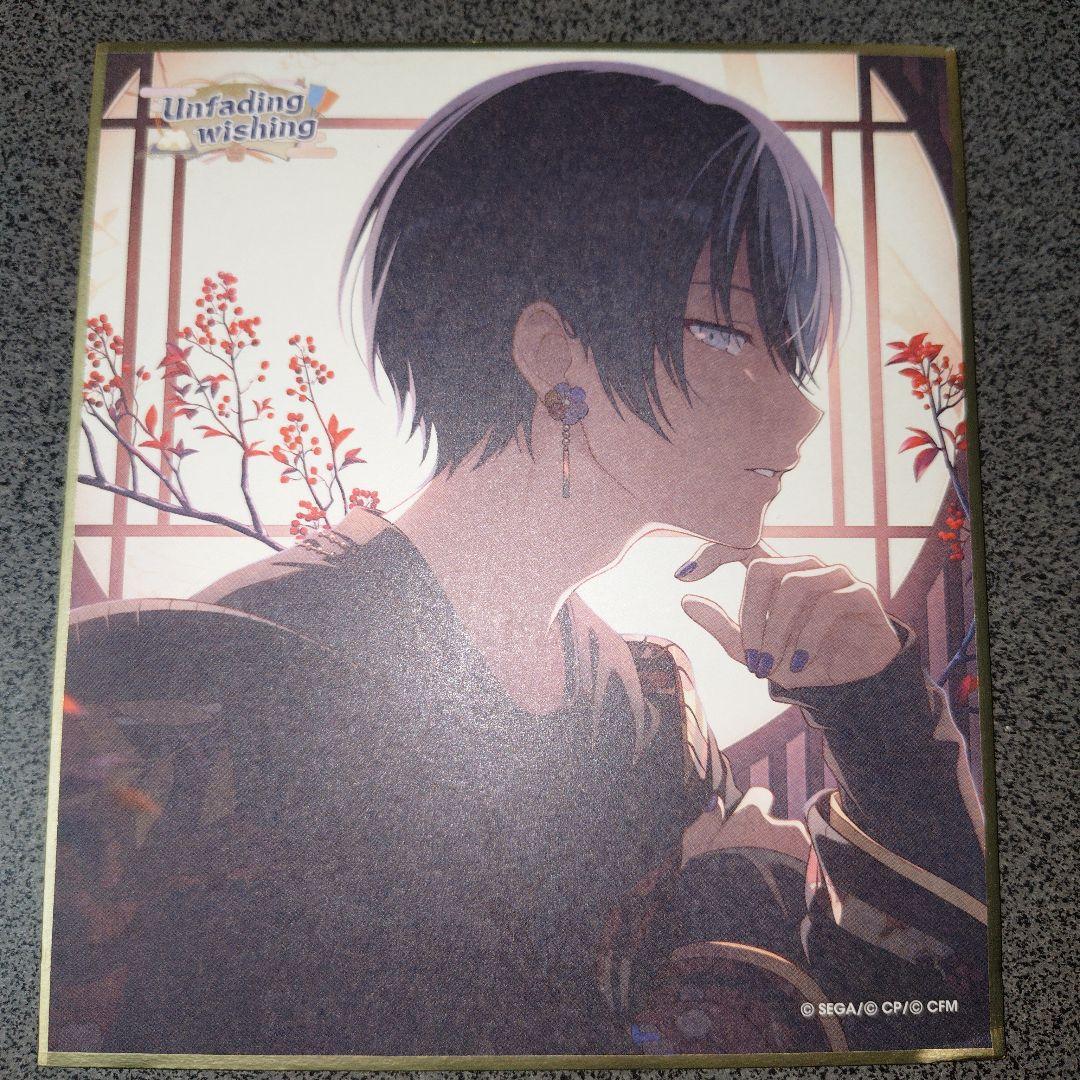 プロセカ ミニ色紙コレクション 青柳冬弥 54A - メルカリ