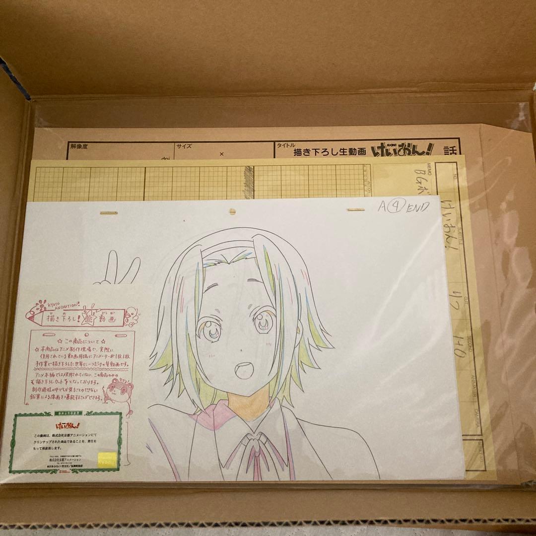 けいおん！ 描き下ろし生動画 田井中律