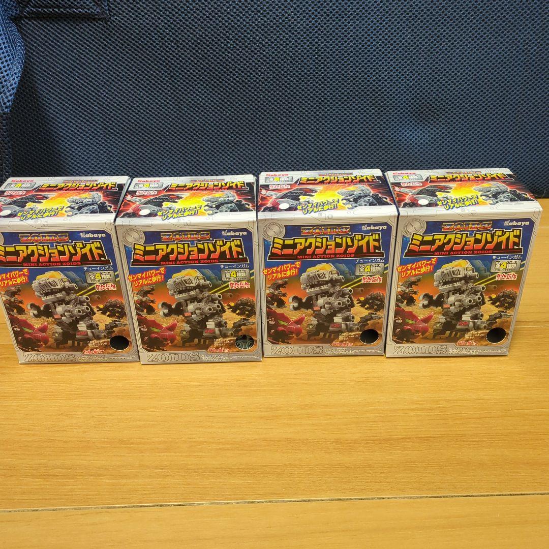 カバヤ　ミニアクションゾイド