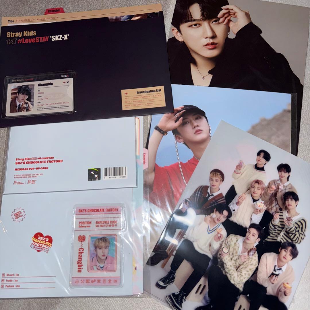 straykids スキズ チャンビン SKZOO グッズまとめ売り