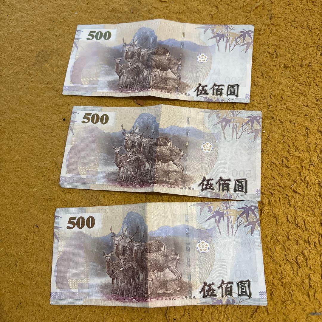 台湾 中華民国 500元紙幣 3枚セット - メルカリ