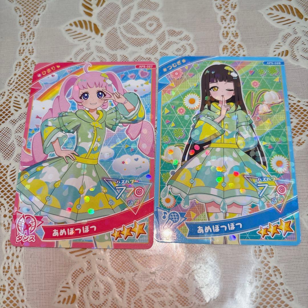 つむぎ ひまり シークレット サインカード ひみつのアイプリ 5弾