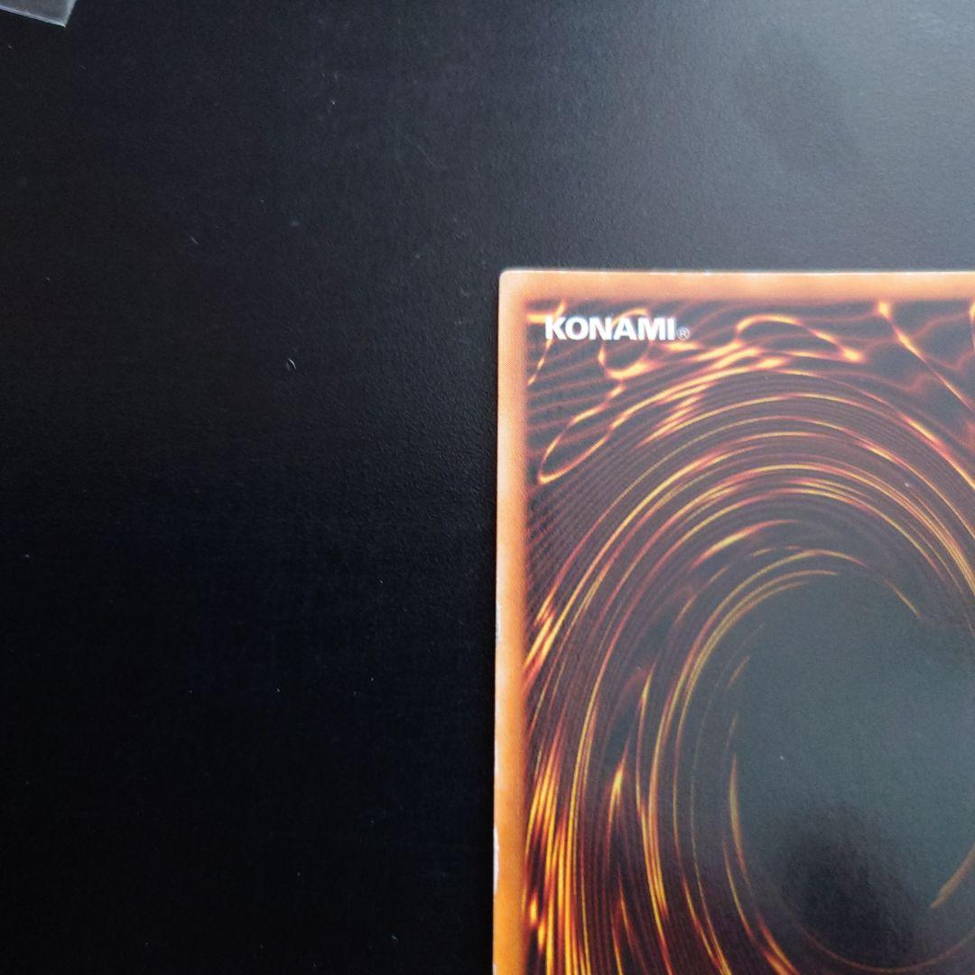 【当時物】 レッドアイズ ブラックメタルドラゴン