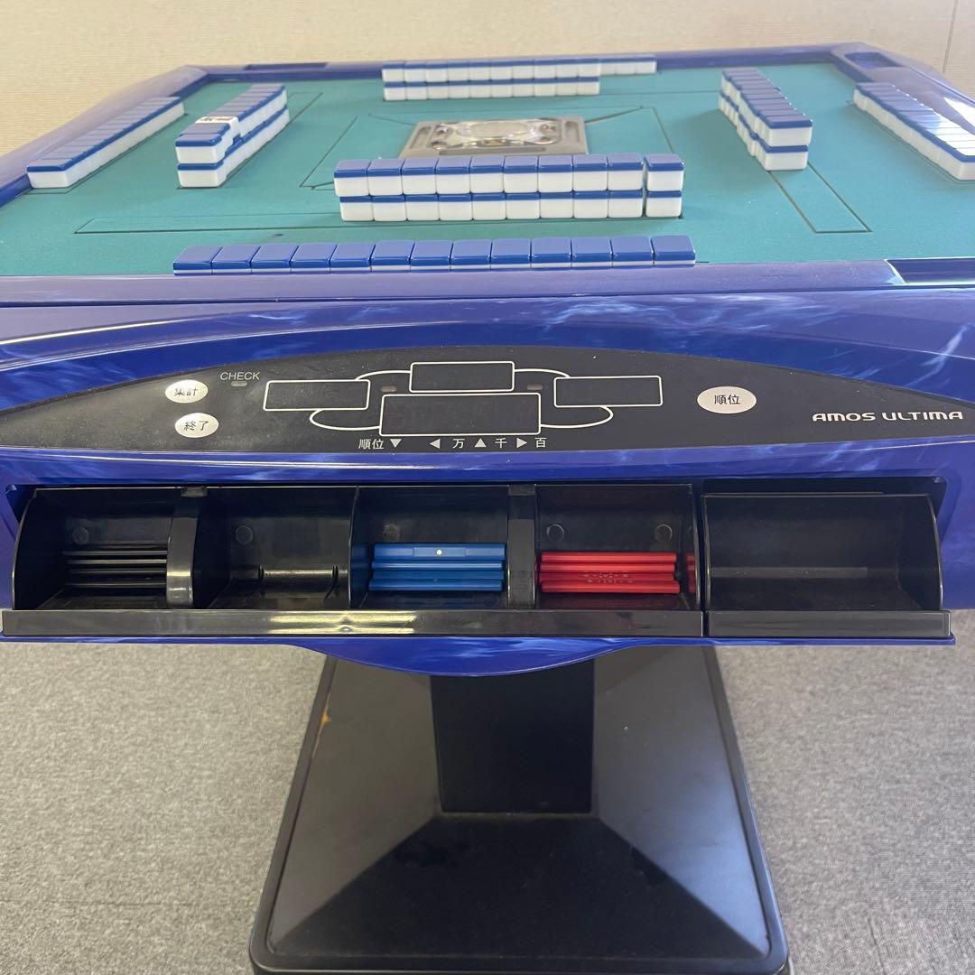 自動麻雀卓 AMOS ULTIMA 青
