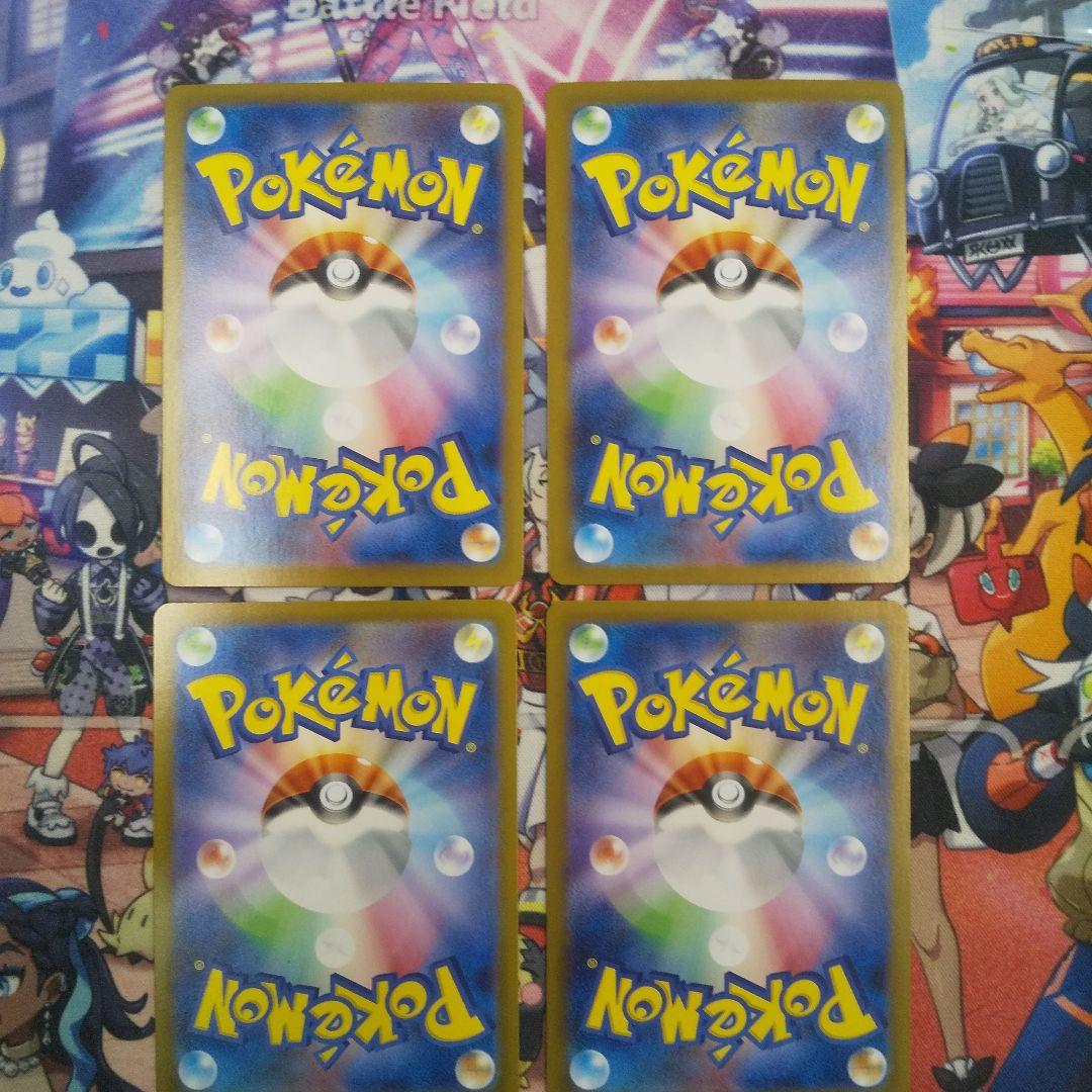 ブルンゲルexSAR 4枚セット - メルカリ