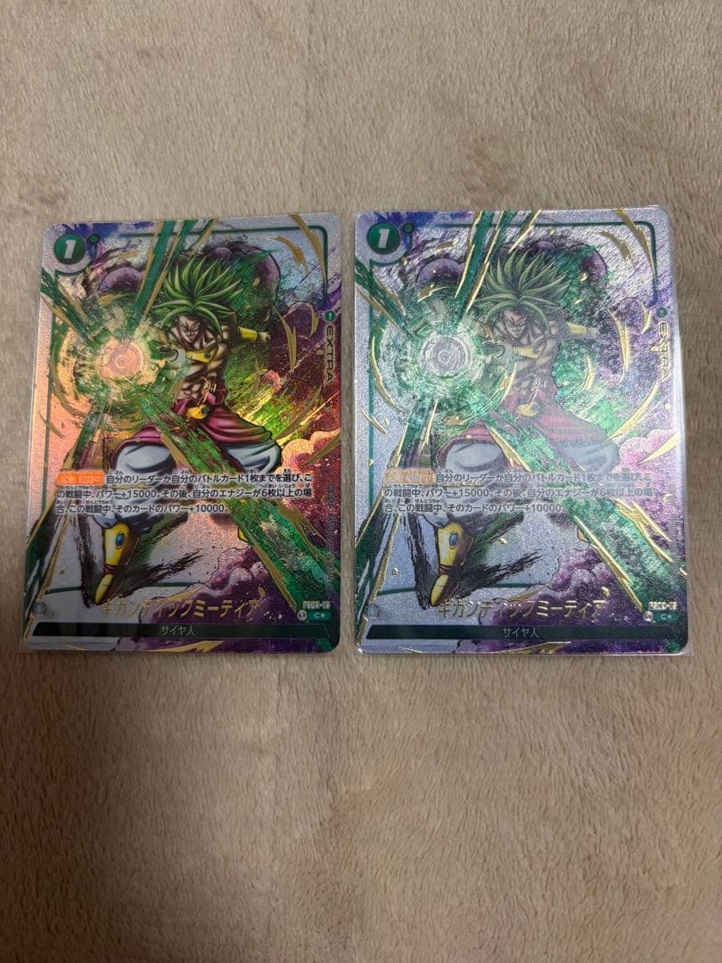 ギガンティックミーティア パラレル 墨絵 - メルカリ