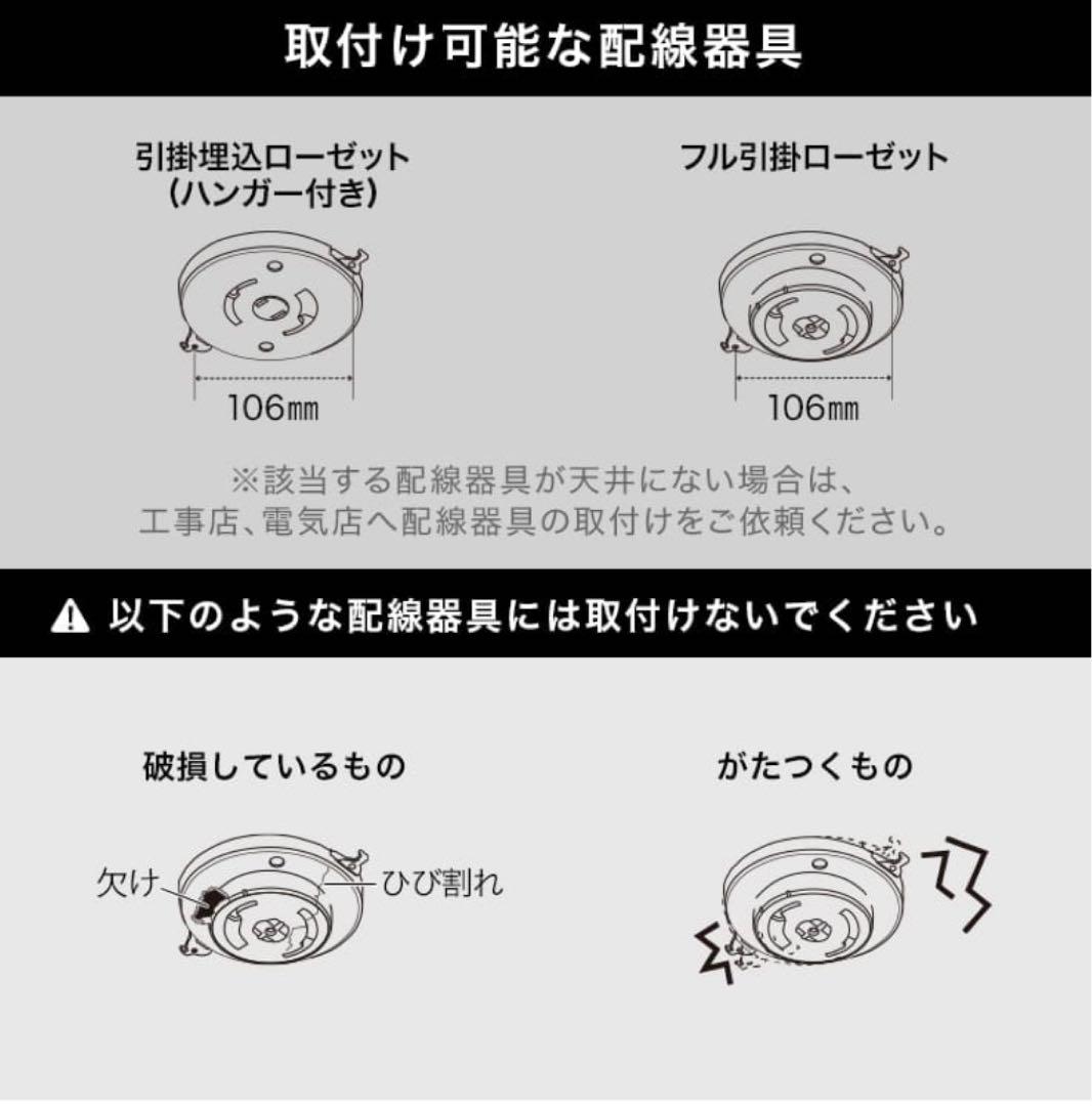 新品未使用 LEDシーリングライト 約8畳用