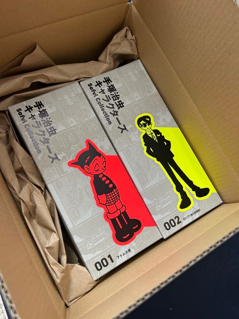 アトム大使（初期）&ロック（間久部緑郎）