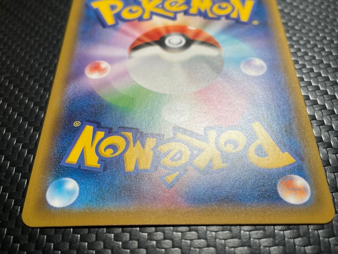 ⭐️ リザードンV SSR S4a シャイニースターV 307/190⭐️